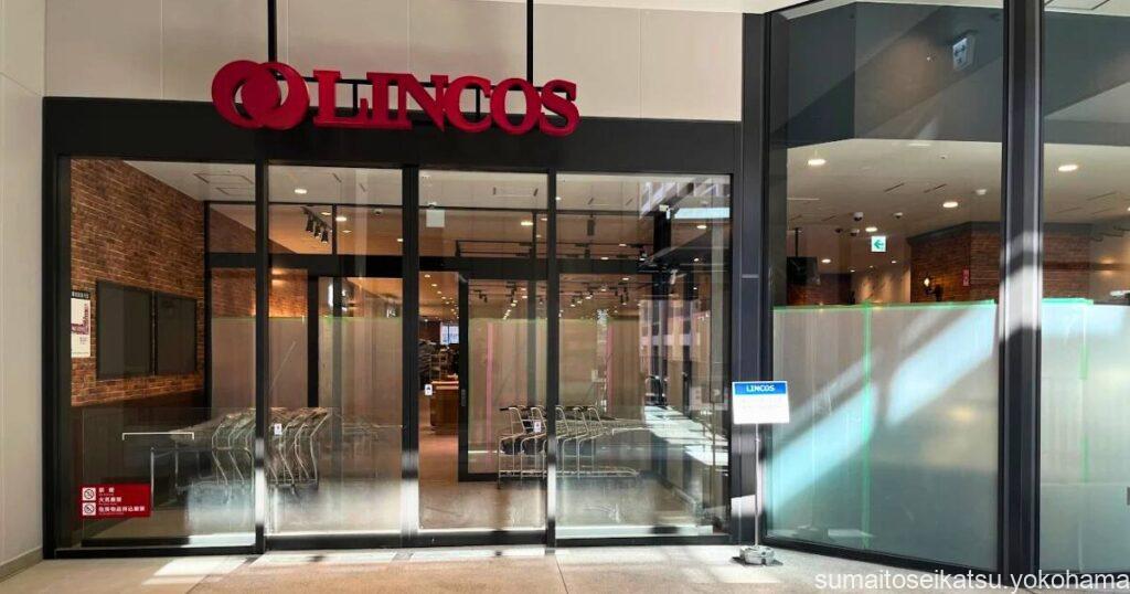 都市型スーパー「リンコス」