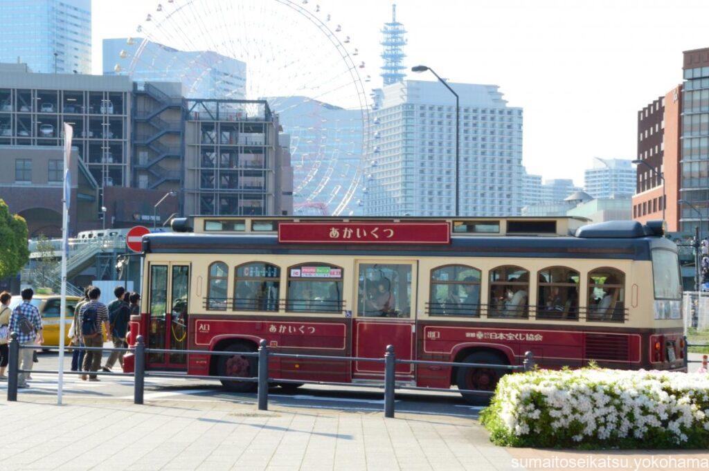 あかいくつバス　みなとみらい